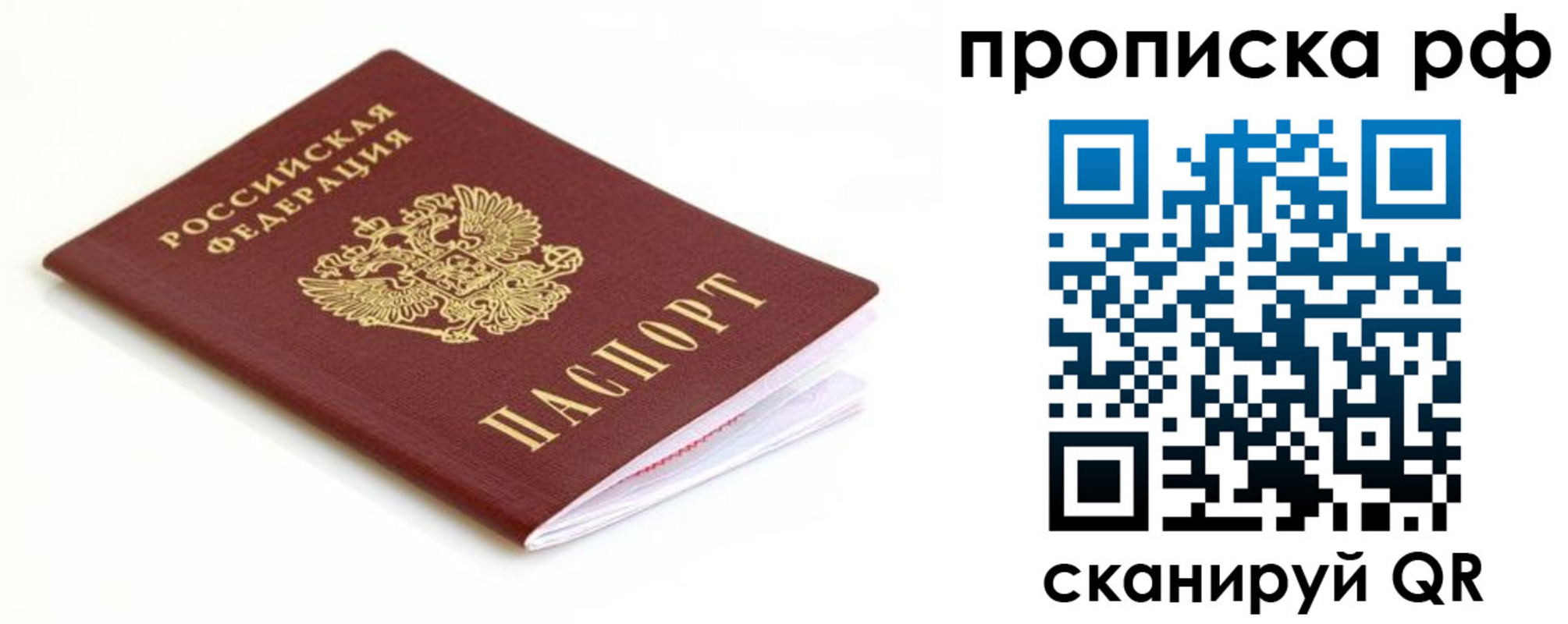регистрация для дет. сада в Курганинске