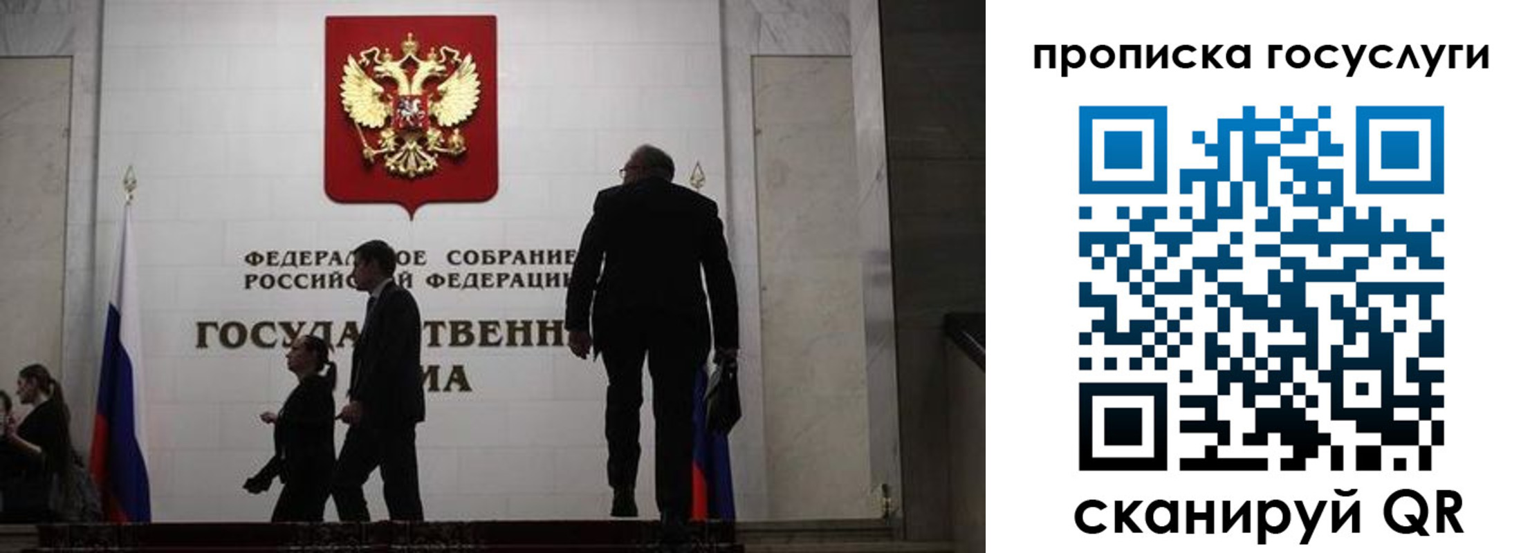 миграционный учет в Курганинске