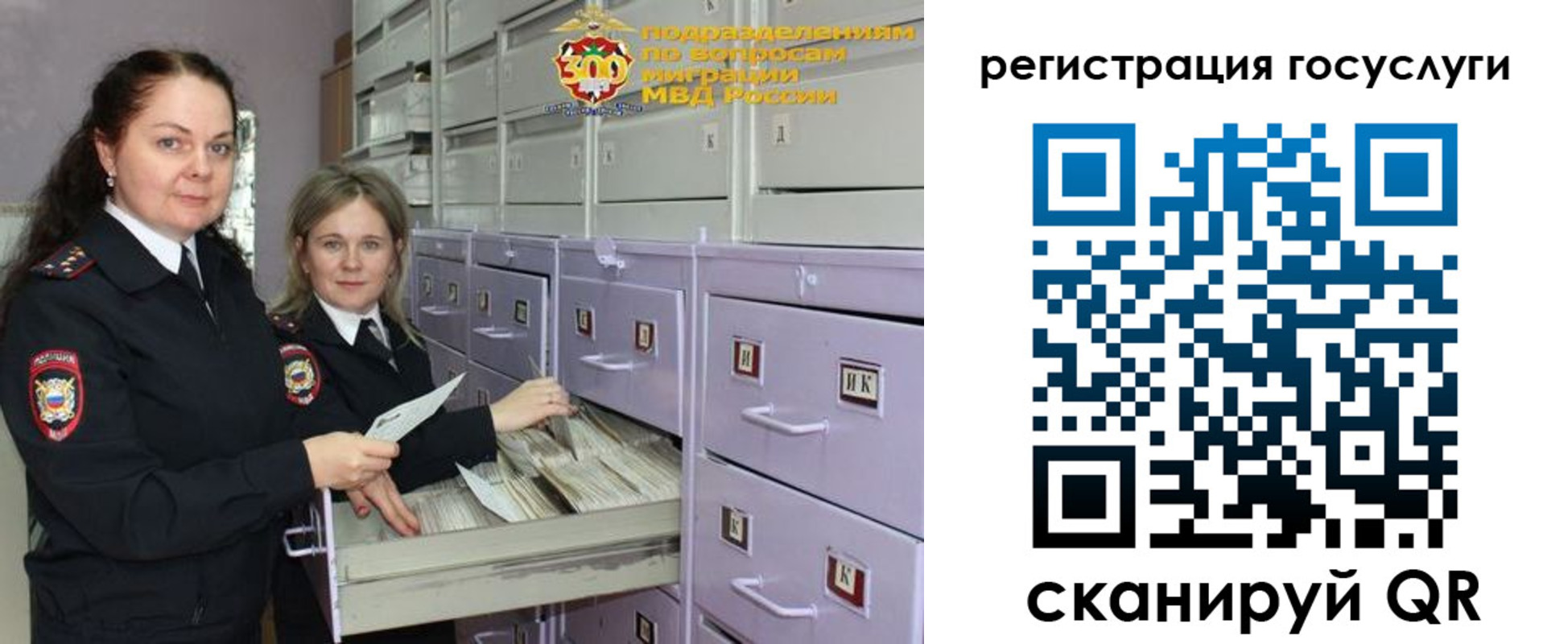 купить прописку в Курганинске