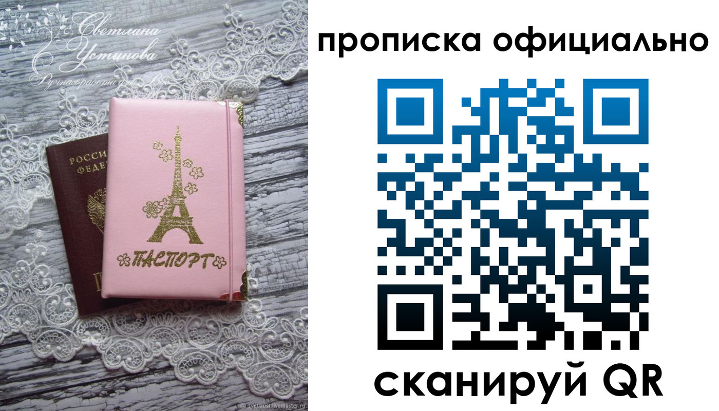 временная регистрация адрес в Курганинске