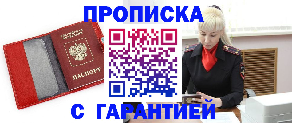 форма 3 в Курганинске